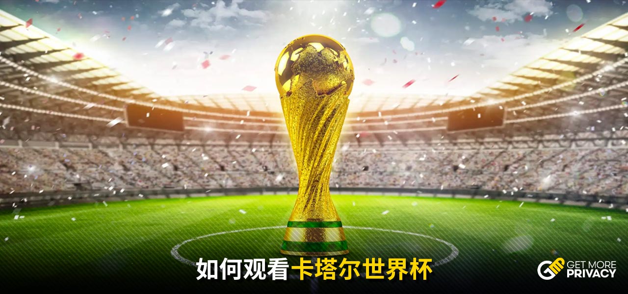 攻防平衡的